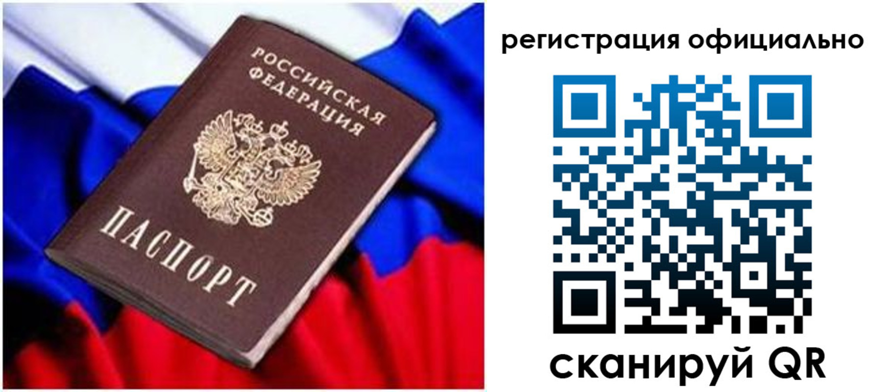 найти адрес прописки в Касимове
