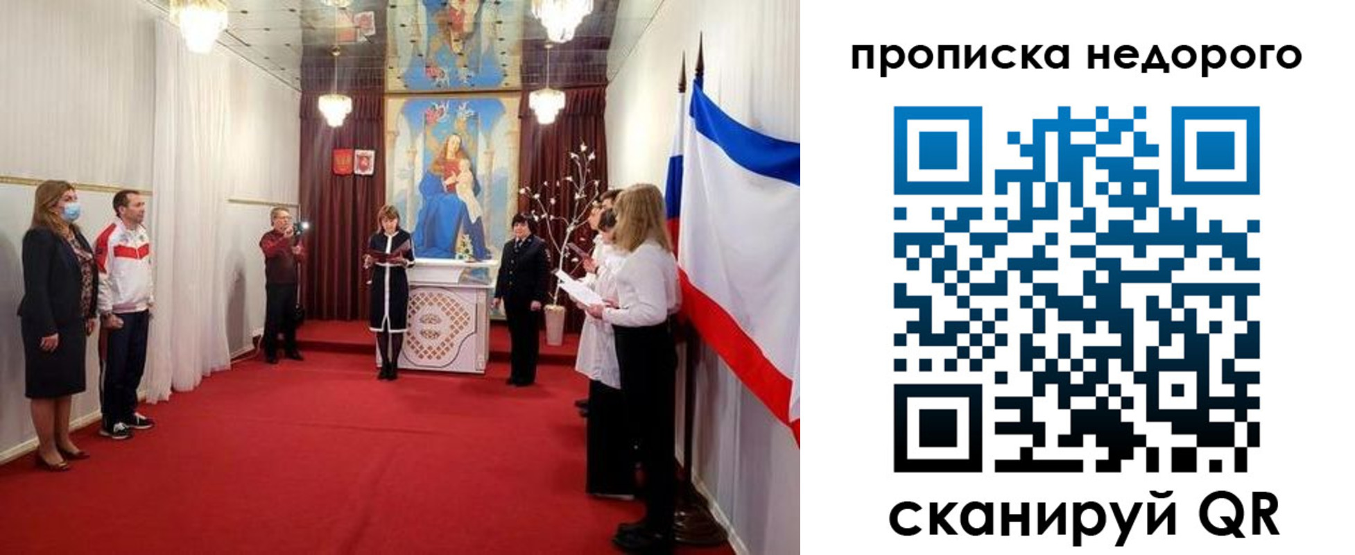 регистрация для дет. сада в Касимове